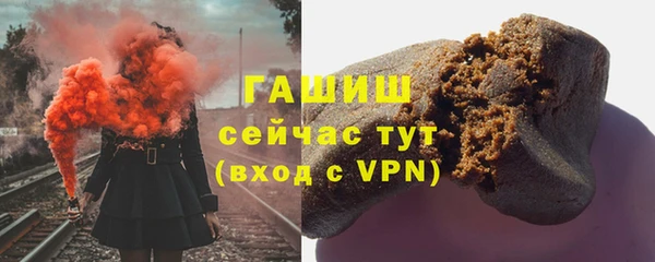 кокаин VHQ Бородино